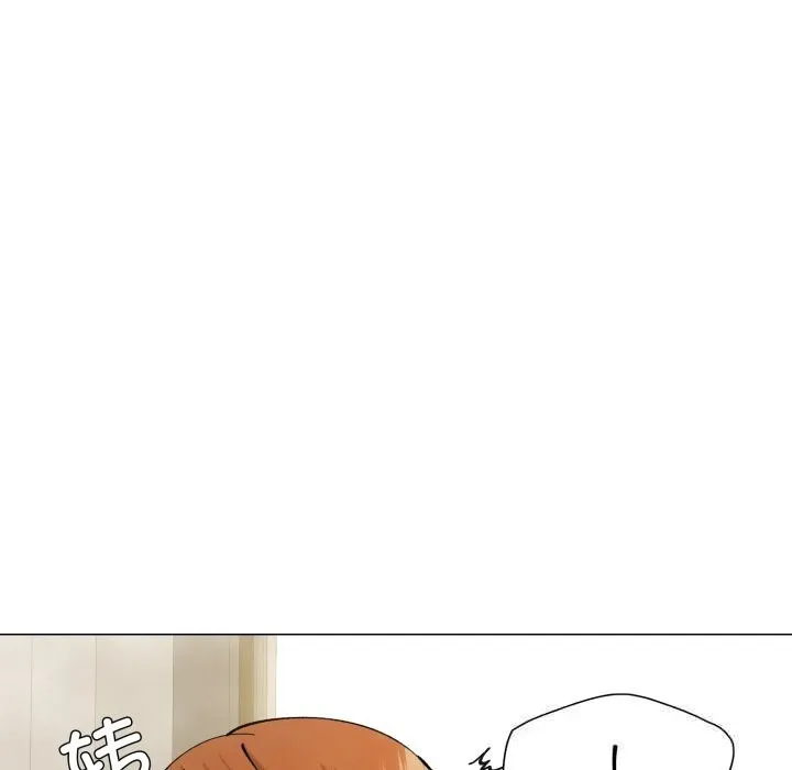 了不起的她 第83話 第85页