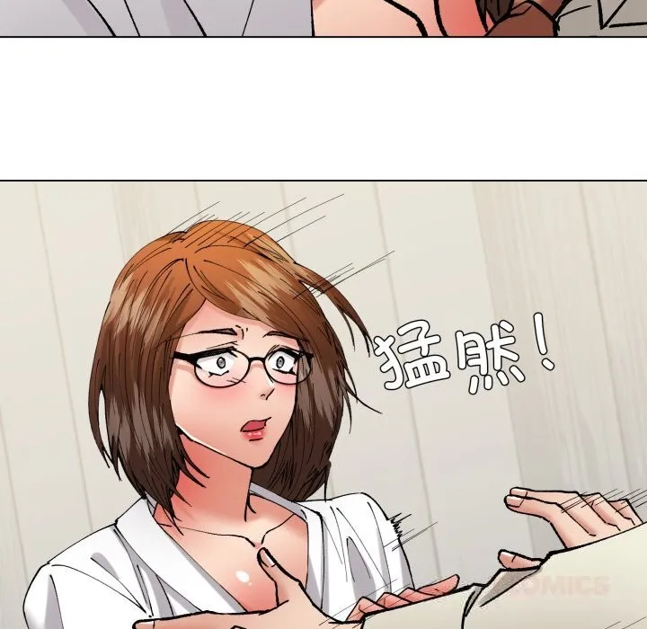 了不起的她 第83話 第66页