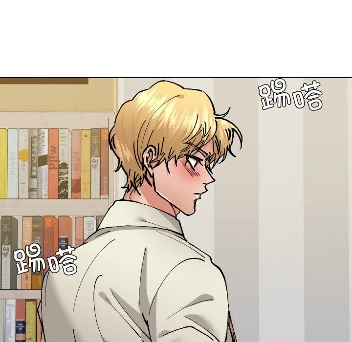 了不起的她 第83話 第71页