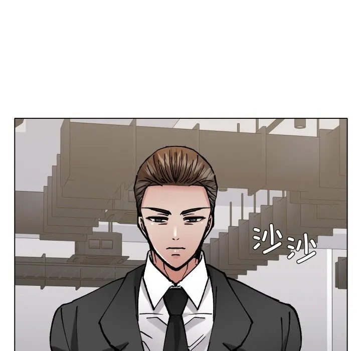 了不起的她 第83話 第104页