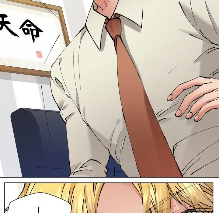 了不起的她 第83話 第52页
