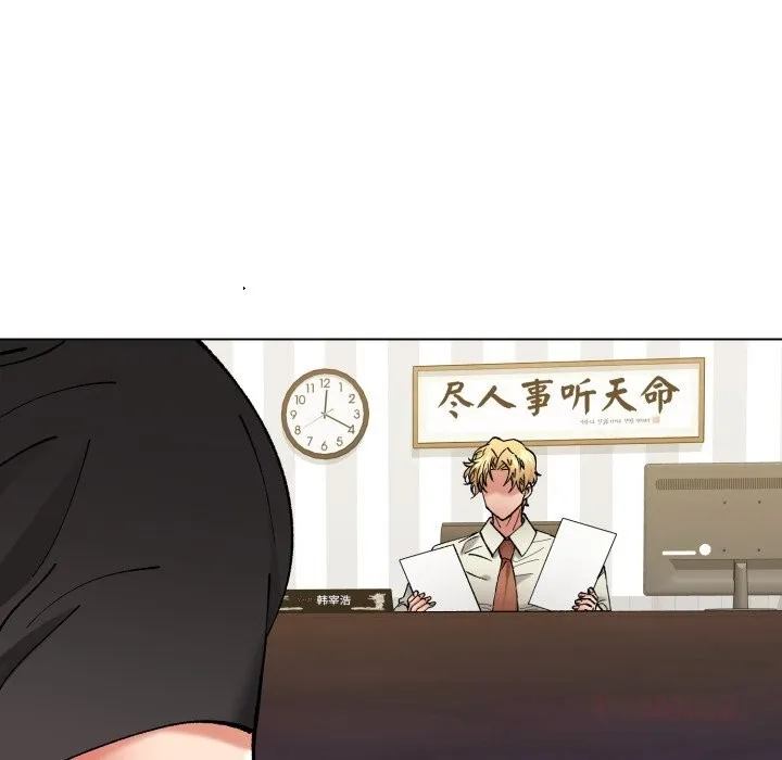 了不起的她 第83話 第21页