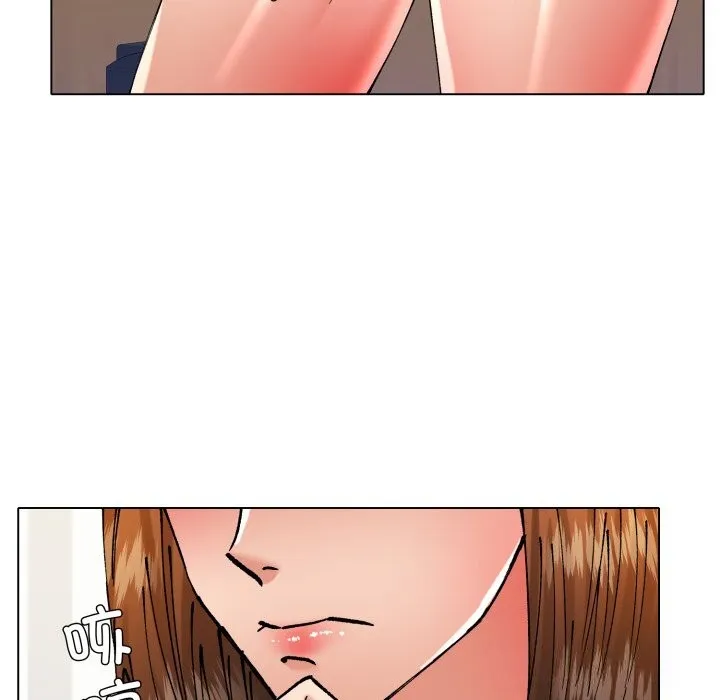 了不起的她 第83話 第11页