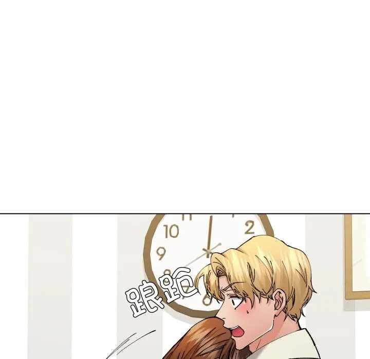 了不起的她 第83話 第60页