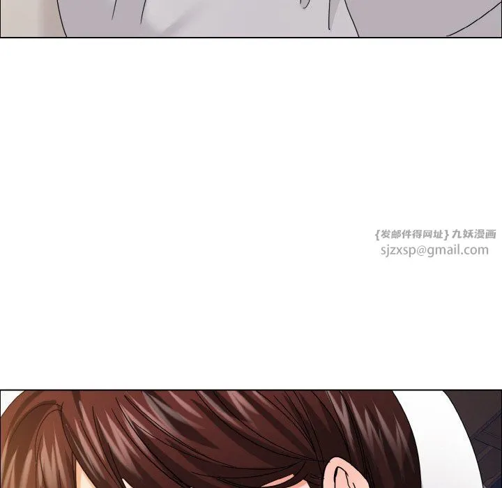 了不起的她 第31話 第92页