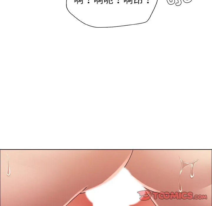 了不起的她 第31話 第51页