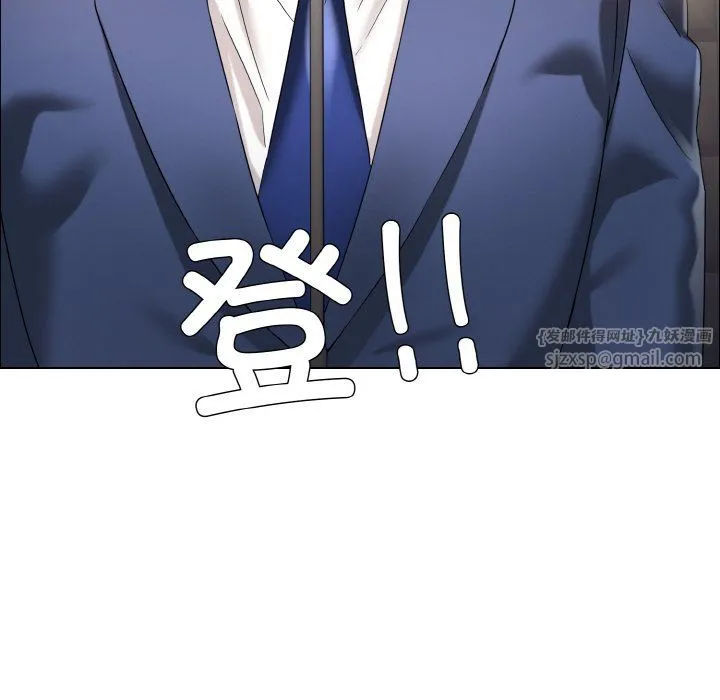 了不起的她 第31話 第131页