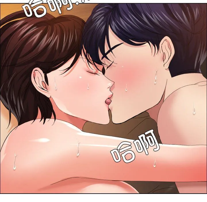 了不起的她 第31話 第5页