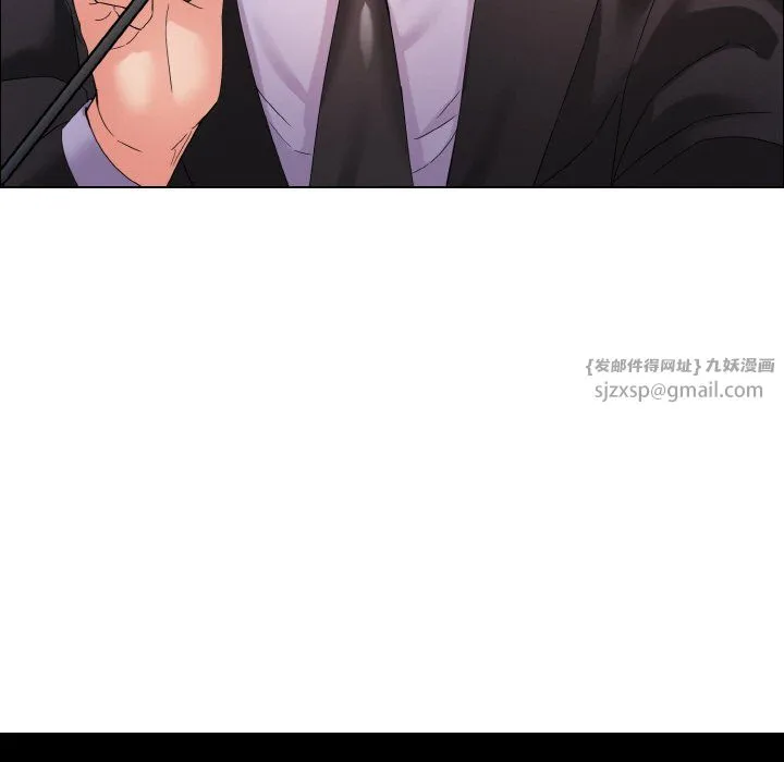 了不起的她 第31話 第124页