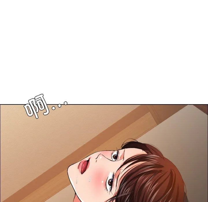 了不起的她 第31話 第37页