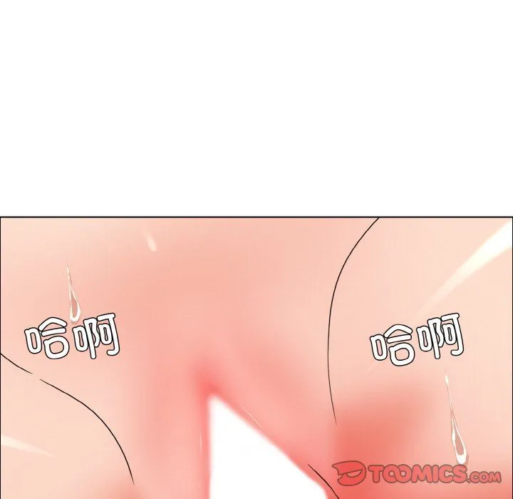 了不起的她 第31話 第39页