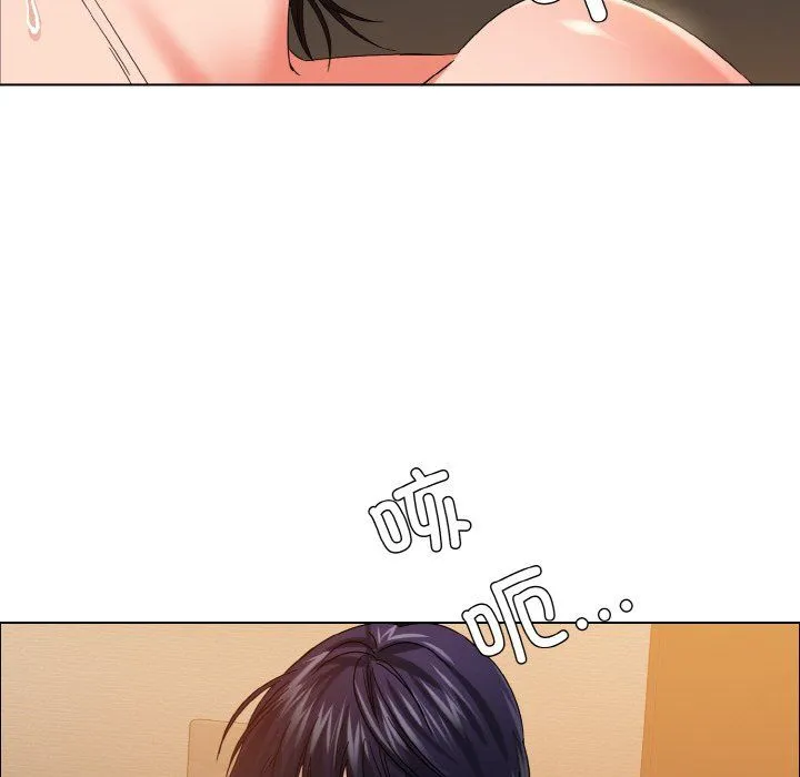 了不起的她 第31話 第64页