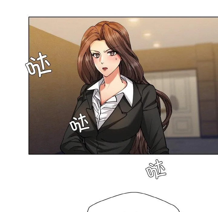 了不起的她 第65話 第97页