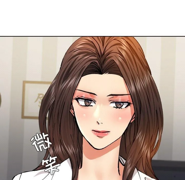 了不起的她 第65話 第9页