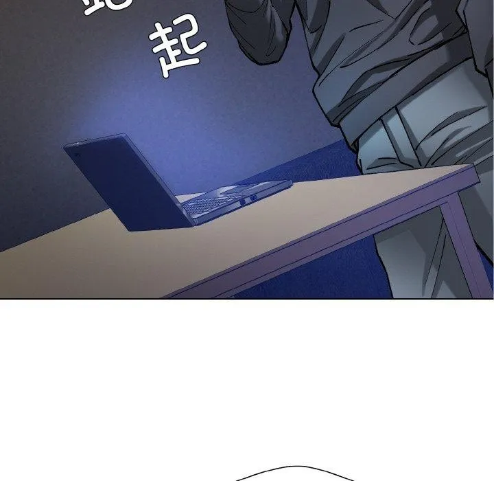 了不起的她 第65話 第109页
