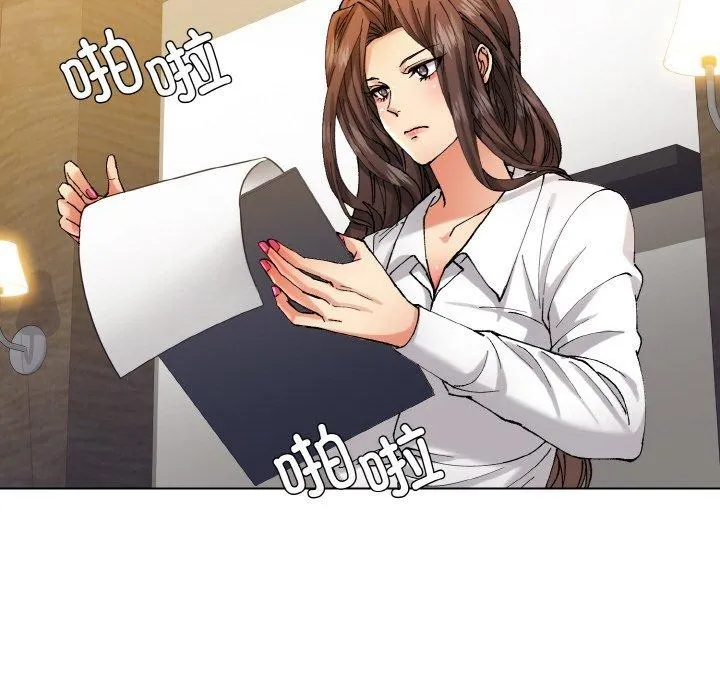 了不起的她 第65話 第36页