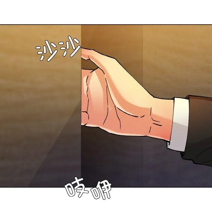 了不起的她 第65話 第91页