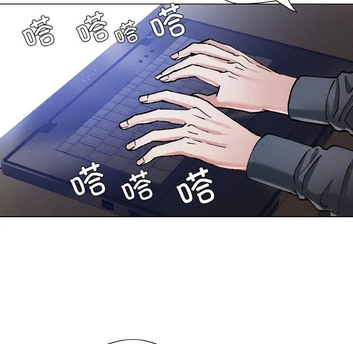 了不起的她 第65話 第106页