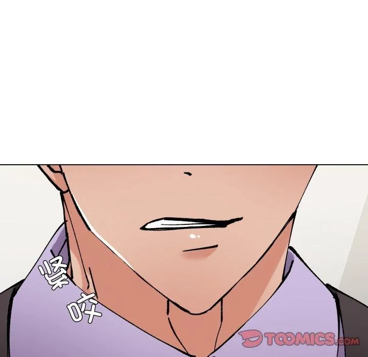 了不起的她 第85話 第56页