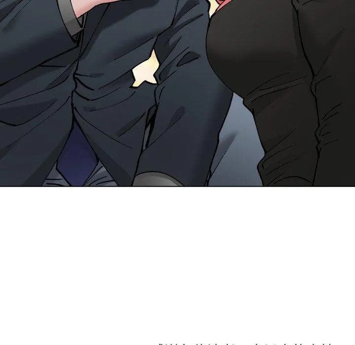 了不起的她 第85話 第160页