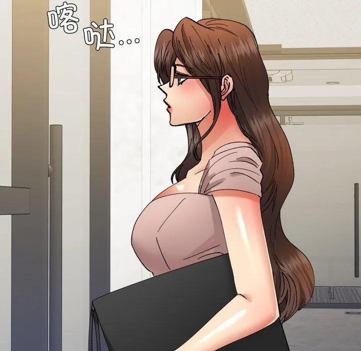 了不起的她 第85話 第109页