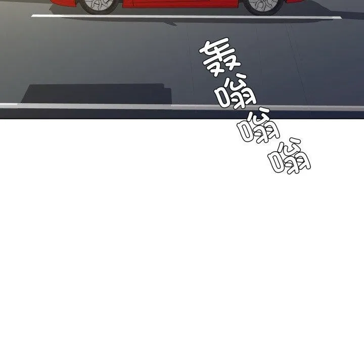 了不起的她 第85話 第8页