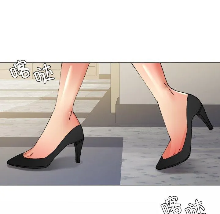 了不起的她 第85話 第105页