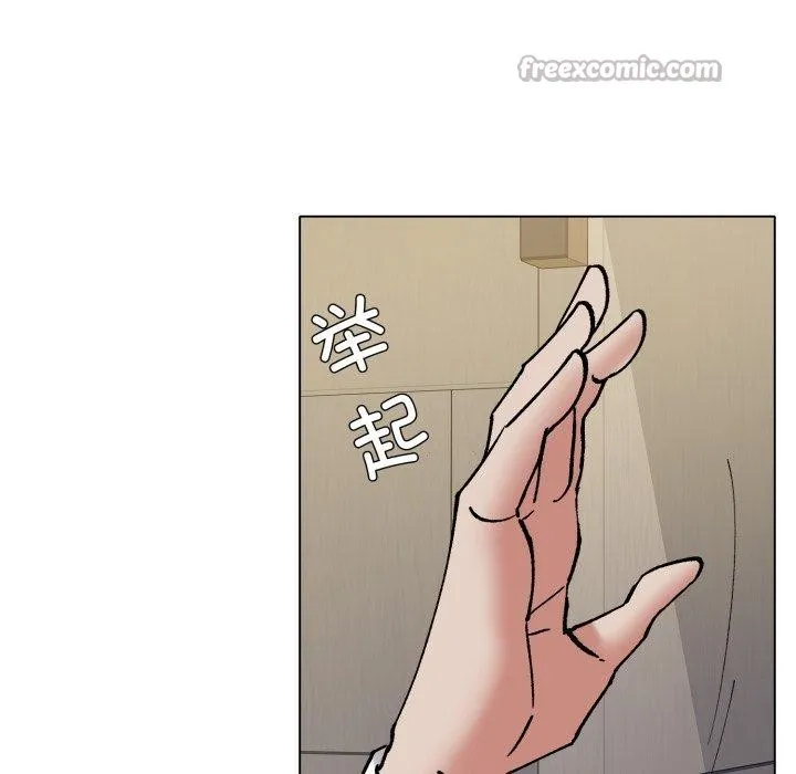 了不起的她 第85話 第41页