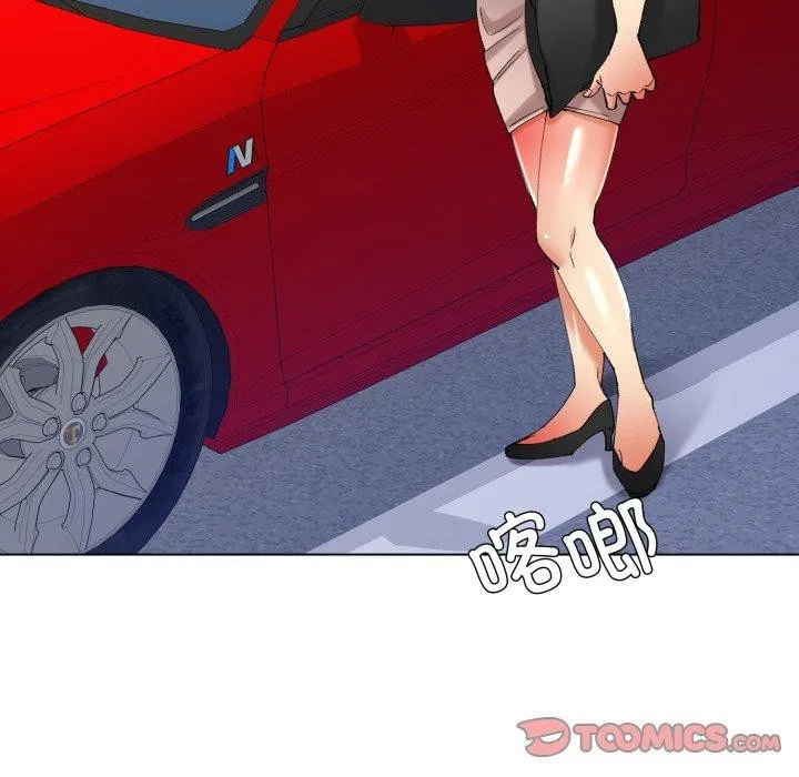 了不起的她 第85話 第92页