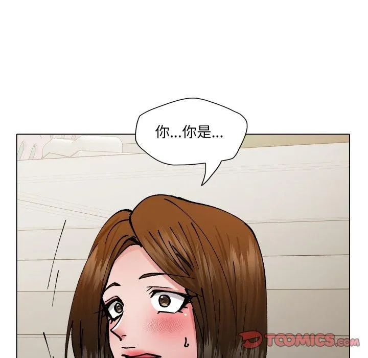 了不起的她 第85話 第146页