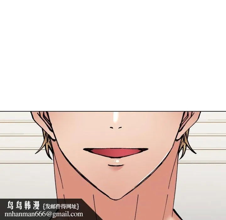 了不起的她 第85話 第82页