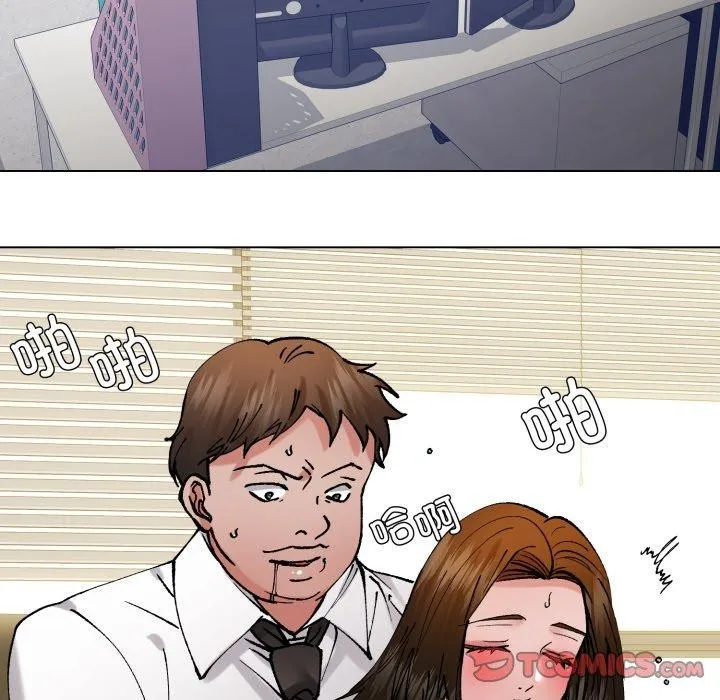 了不起的她 第85話 第134页