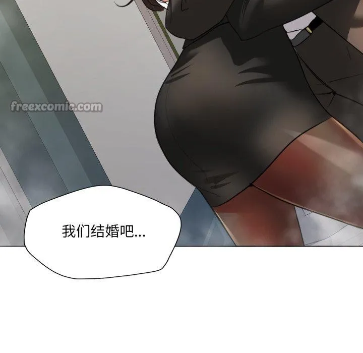 了不起的她 第85話 第28页