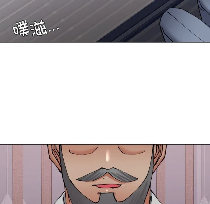 了不起的她 第79話 第15页