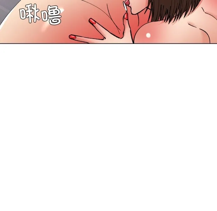 了不起的她 第79話 第61页