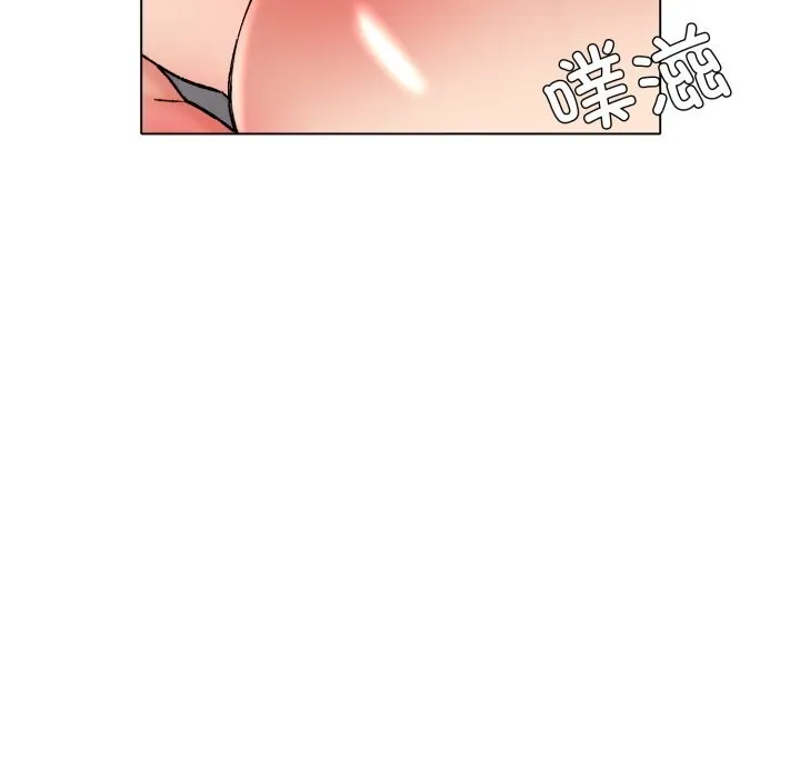 了不起的她 第79話 第73页