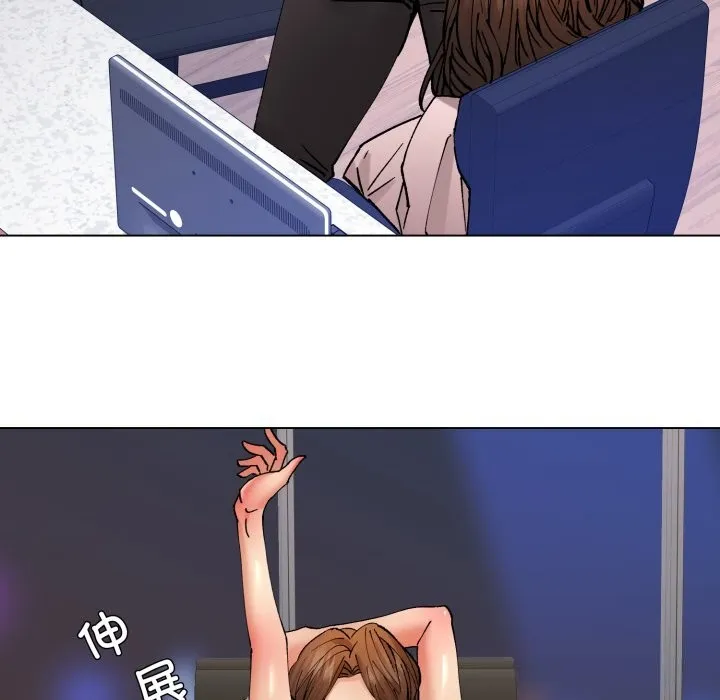 了不起的她 第79話 第100页