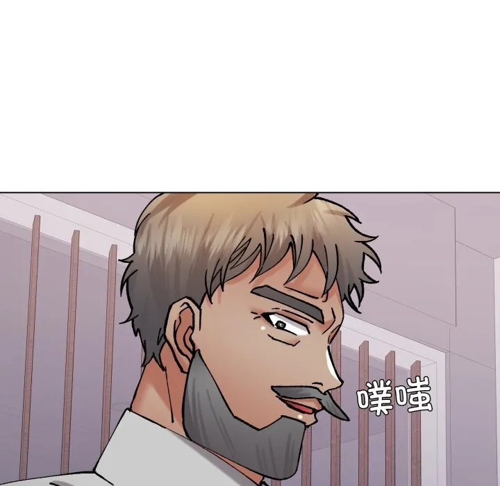 了不起的她 第79話 第57页
