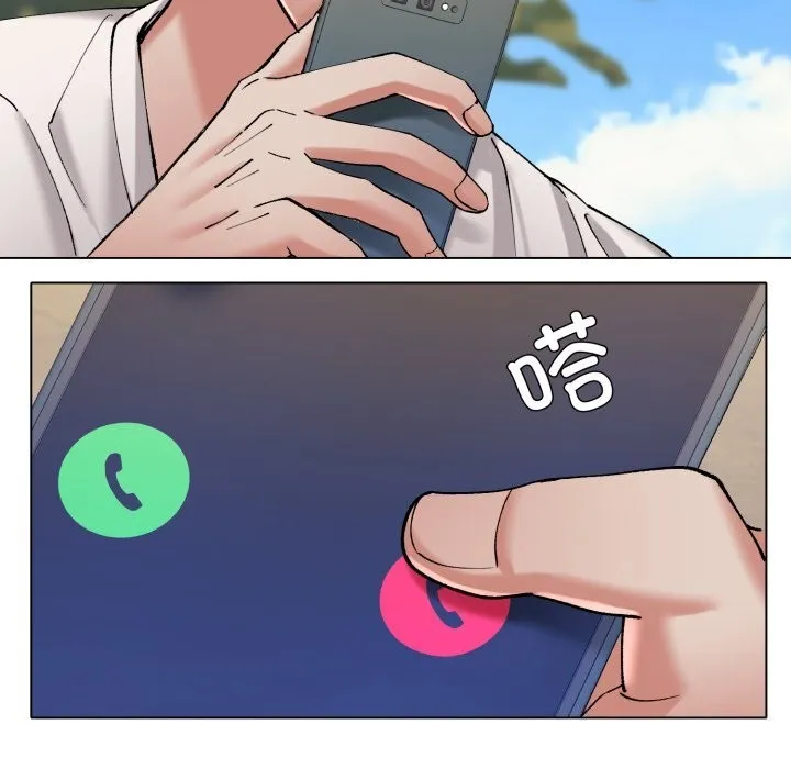 了不起的她 第68話 第139页