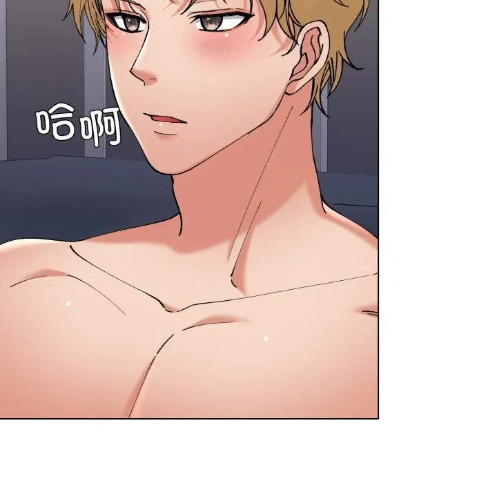 了不起的她 第68話 第8页
