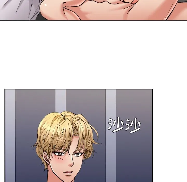 了不起的她 第68話 第77页