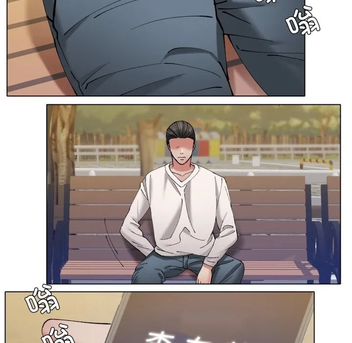 了不起的她 第68話 第136页