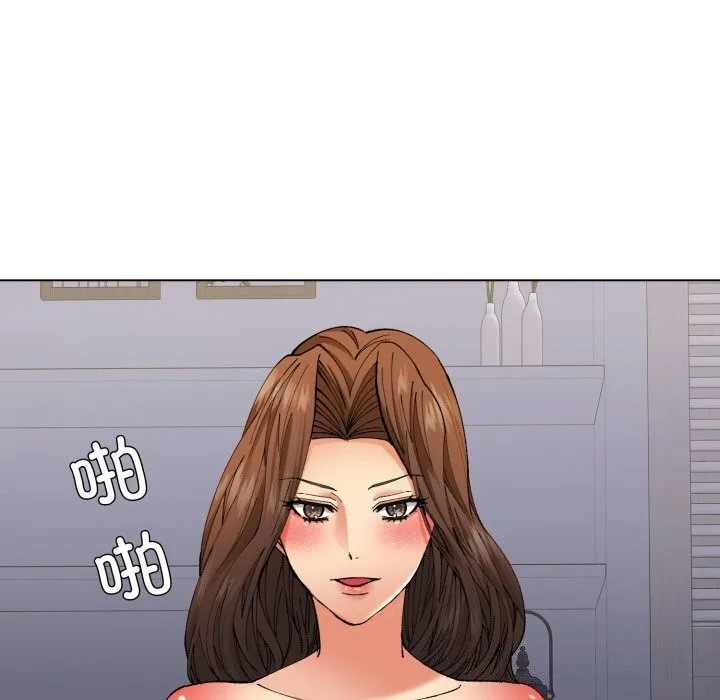 了不起的她 第68話 第16页