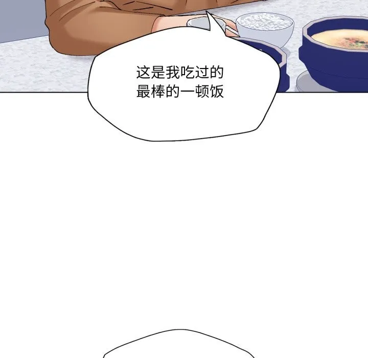 了不起的她 第68話 第108页