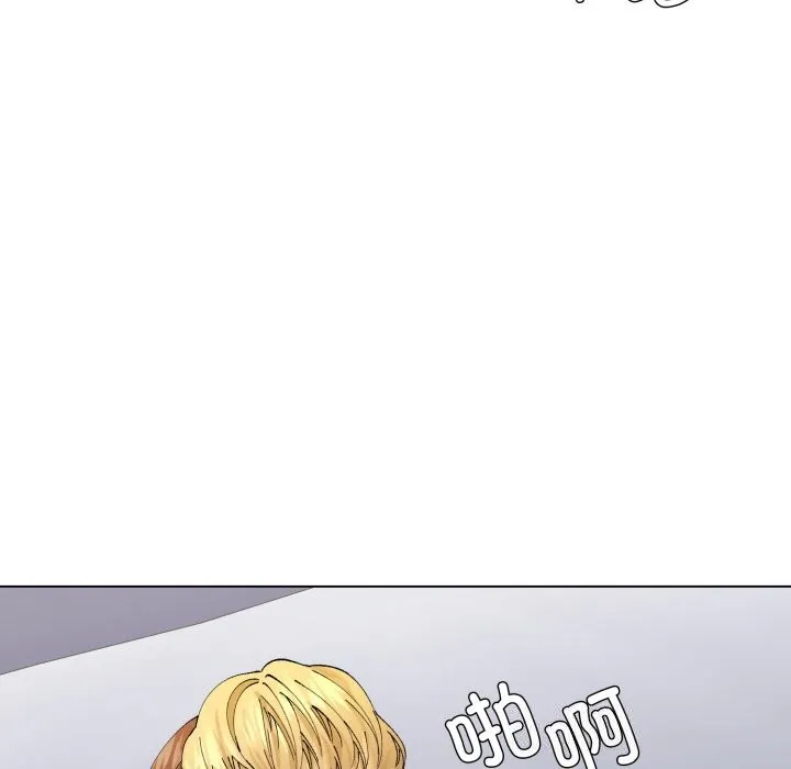 了不起的她 第68話 第54页