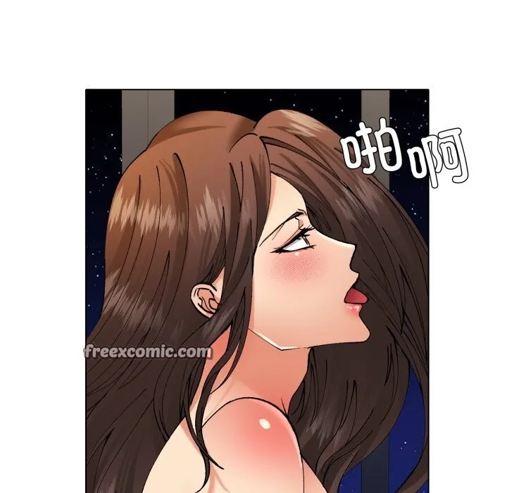 了不起的她 第68話 第28页