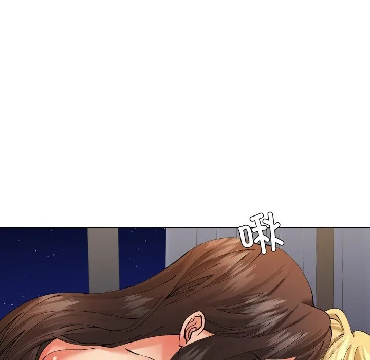 了不起的她 第68話 第32页