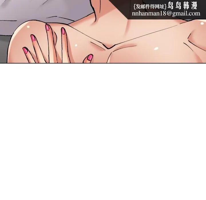了不起的她 第68話 第71页