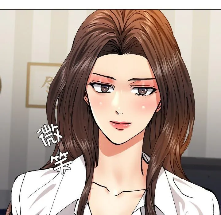 了不起的她 第64話 第116页