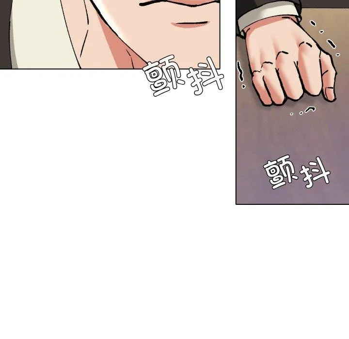 了不起的她 第64話 第97页